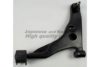 ASHUKI 1470-8005 Track Control Arm